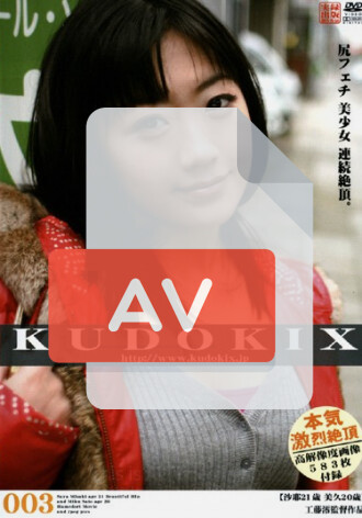 KDX-03