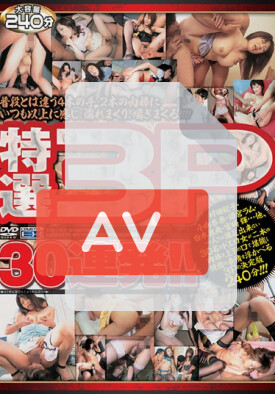 CADV-096 품번 이미지