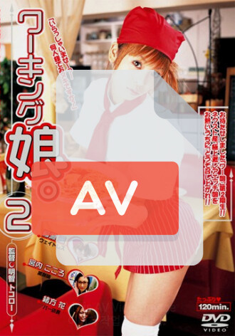 VNDS-1042
