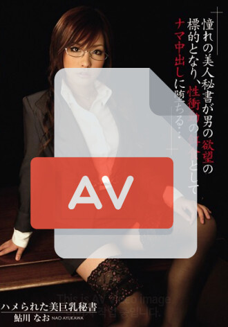 MVFD-025