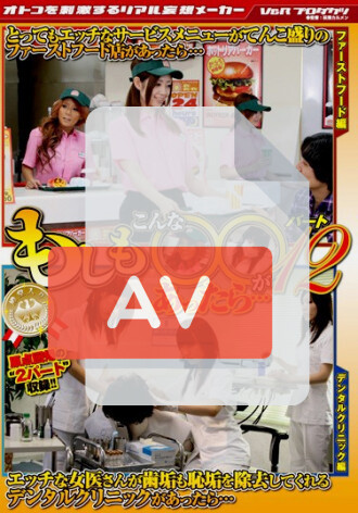 VSPDS-395