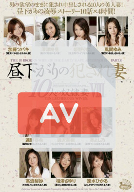 DVH-432 품번 이미지