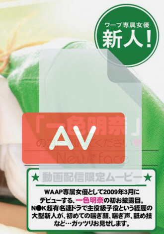 WXSD-014