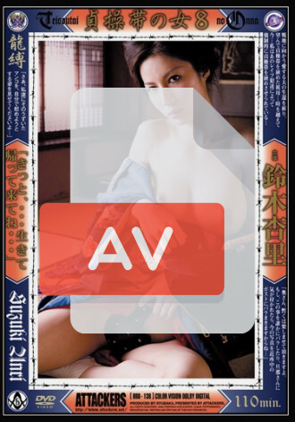 RBD-138