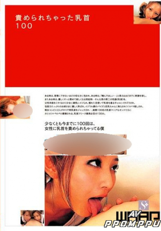 WSP-047