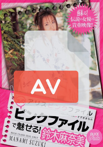 PDV-051