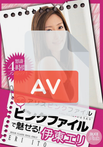 PDV-065