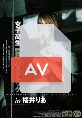 SRXV-701
