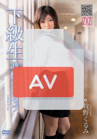 YSN-140