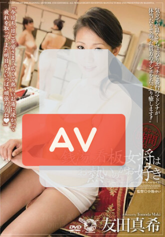JUC-040