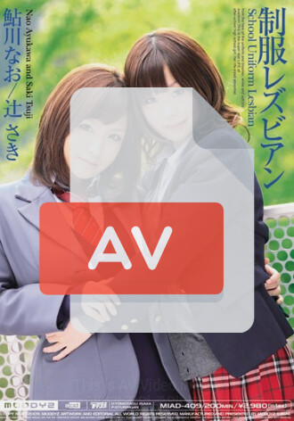 MIAD-409