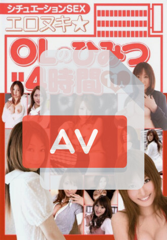 BNDV-00599