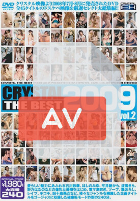 CADV-110 품번 이미지