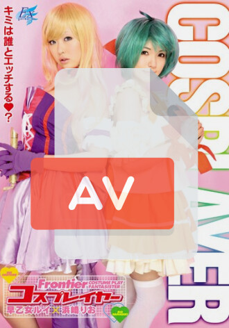 AKB-011
