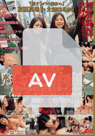 DVH-268