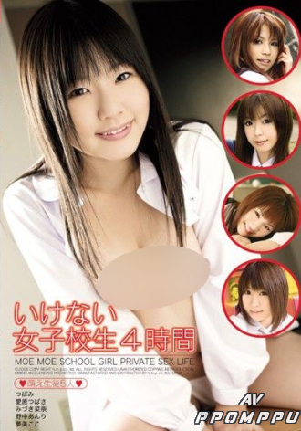 BNDV-00571