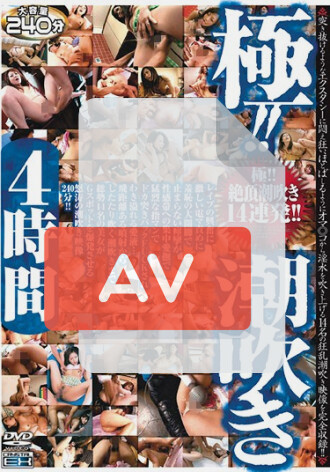 CADV-116