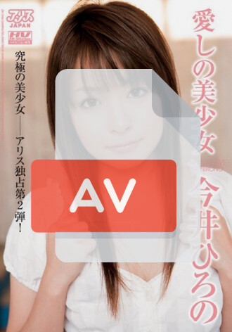 DV-1046