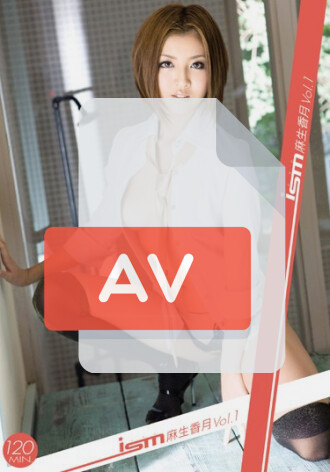 BNDV-00667