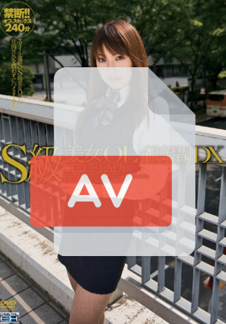 CADV-118