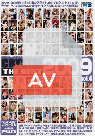 CADV-132