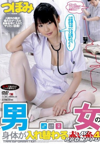 IDOL-119