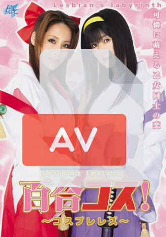 AKB-014