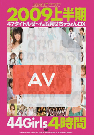 KWBD-035