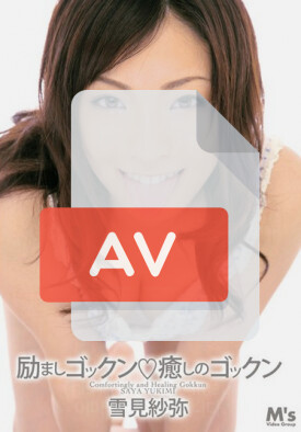MVSD-100 품번 이미지