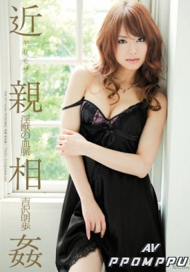 SOE-273 품번 이미지