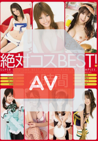 BNDV-00659