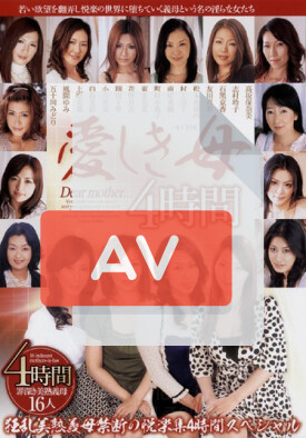 FRGJV-001 품번 이미지
