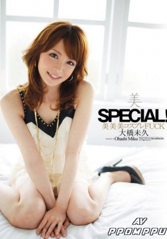 BBI-075