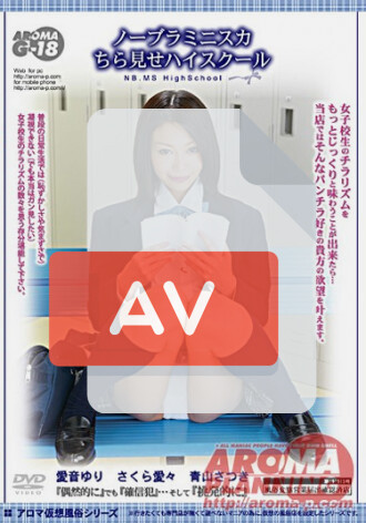 ARMG-064