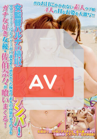 DVDES-251