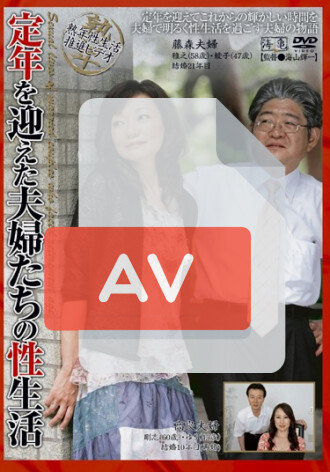 EMAU-007