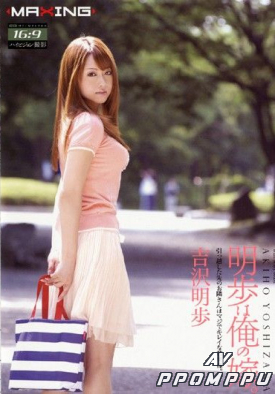 MXGS-216 품번 이미지
