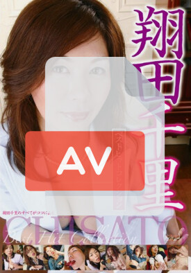 VNDS-2519 품번 이미지