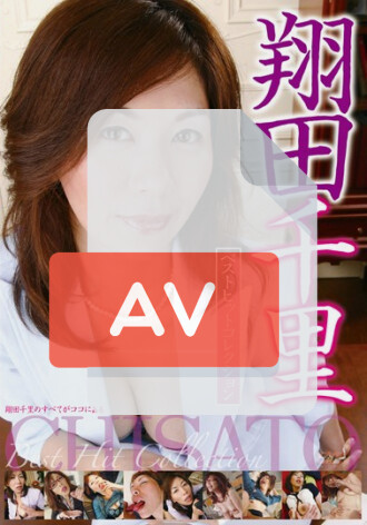 VNDS-2519