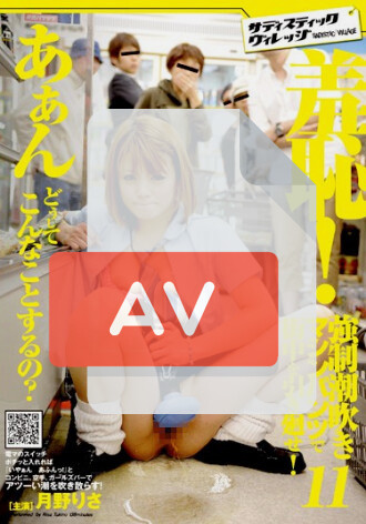 SVDVD-137
