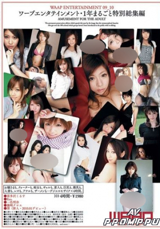 DSD-098