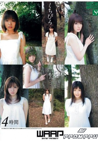 WSP-059