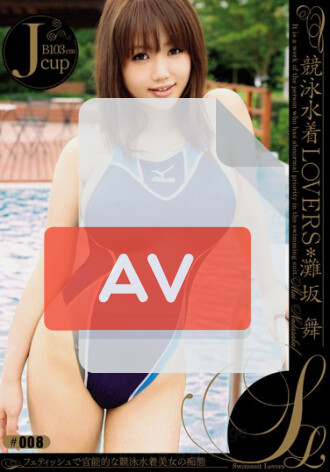 MIZ-012