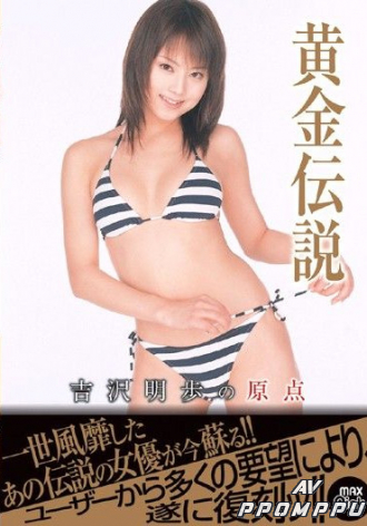 PXV-086