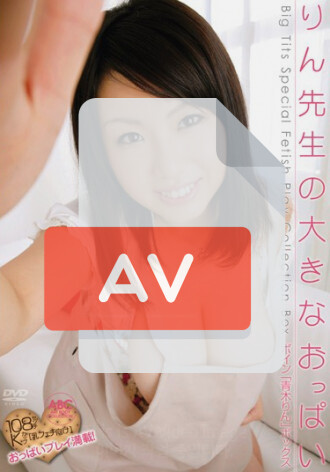 BOBB-046