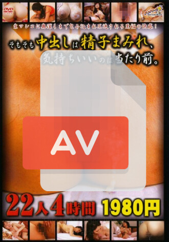 DNT-038