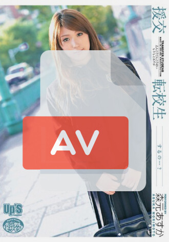 UPSM-025
