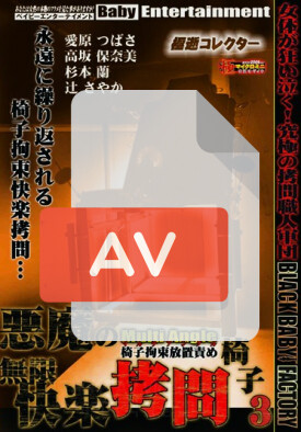 DXGA-003 품번 이미지