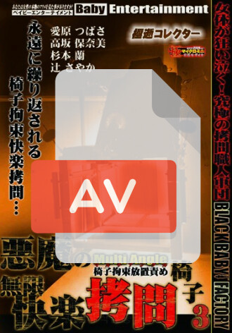 DXGA-003