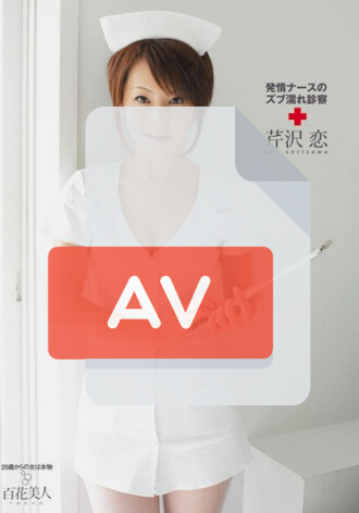 HHK-082